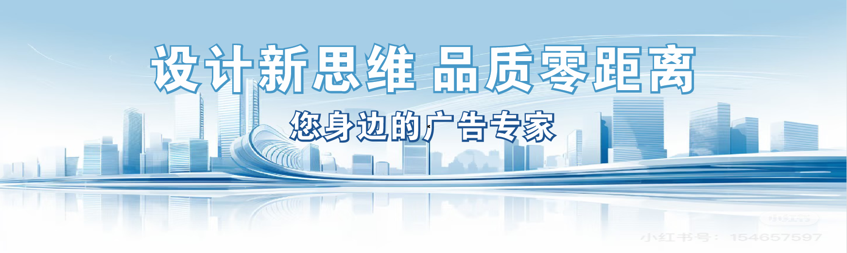 扬中凯创传媒-全方位宣传渠道