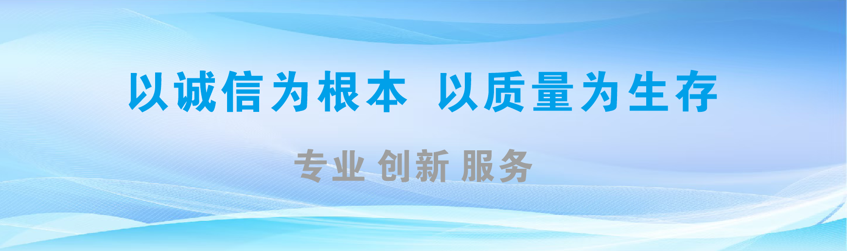 扬中凯创传媒-全国户外广告发布商