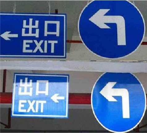 扬中在日常生活中如何区分标识与标牌？