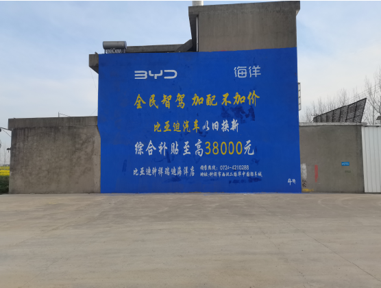 扬中墙固是否有必要刷？