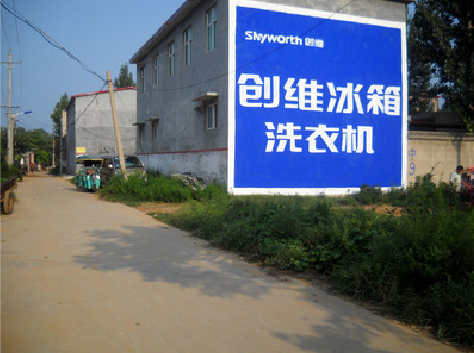 扬中墙体广告