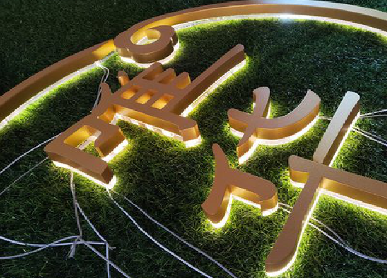 扬中门头上的发光字你选对了吗？