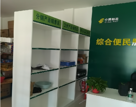 扬中邮政快递点装修