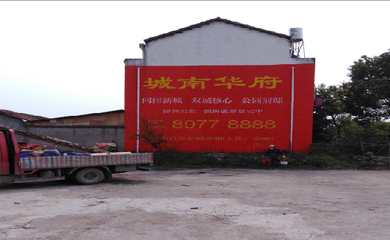 扬中墙体彩绘如何呈现最大效果？