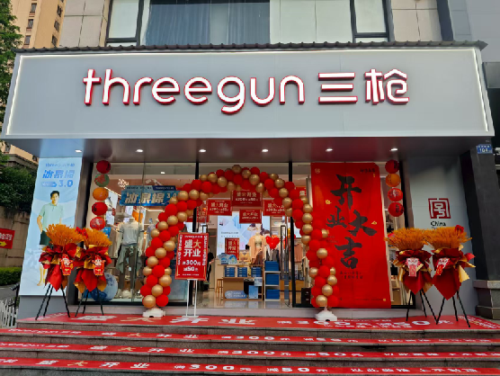 扬中三枪连锁店装修