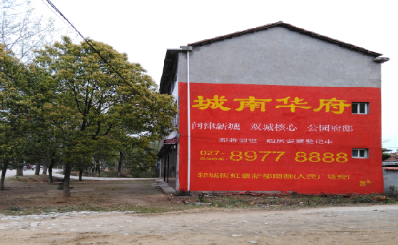 扬中分析哪些行业适合做墙体广告？