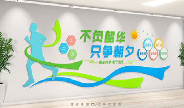 扬中校园室内文化墙如何设计?