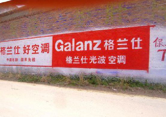 扬中墙体广告的价格影响因素有哪些？