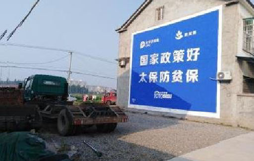 扬中在城镇刷墙体广告会有效果吗？