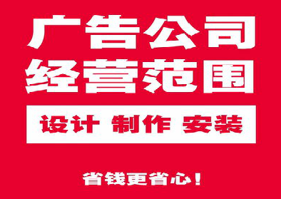 扬中广告制作有什么技巧？