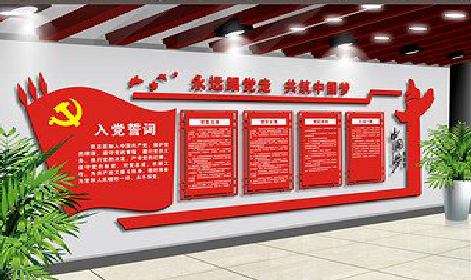 扬中党建文化墙设计成什么样式的合适？