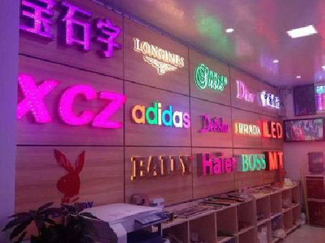 扬中七彩外露发光字的制作工艺。