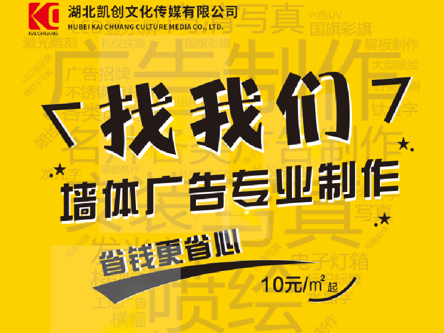 扬中如何增加广告公司的业务量？