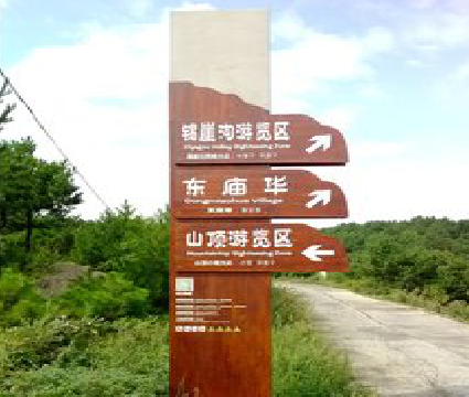 扬中标识标牌制作验收标准有哪些？