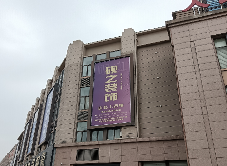 扬中高空喷绘如何安装？