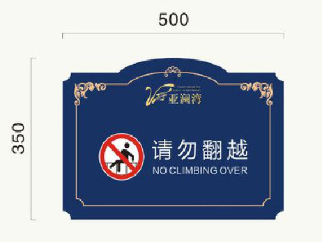 扬中在标牌设计中，如何满足客户需求？