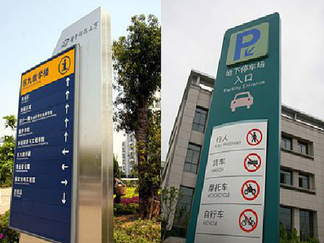 扬中如何维护和保养标识标牌？