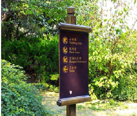 扬中标识牌与环境之间有什么关系？