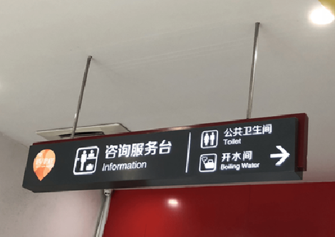 扬中商场标识牌如何和商场整体装修风格保持一致？