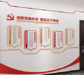 扬中党建文化墙设计方法有哪些？